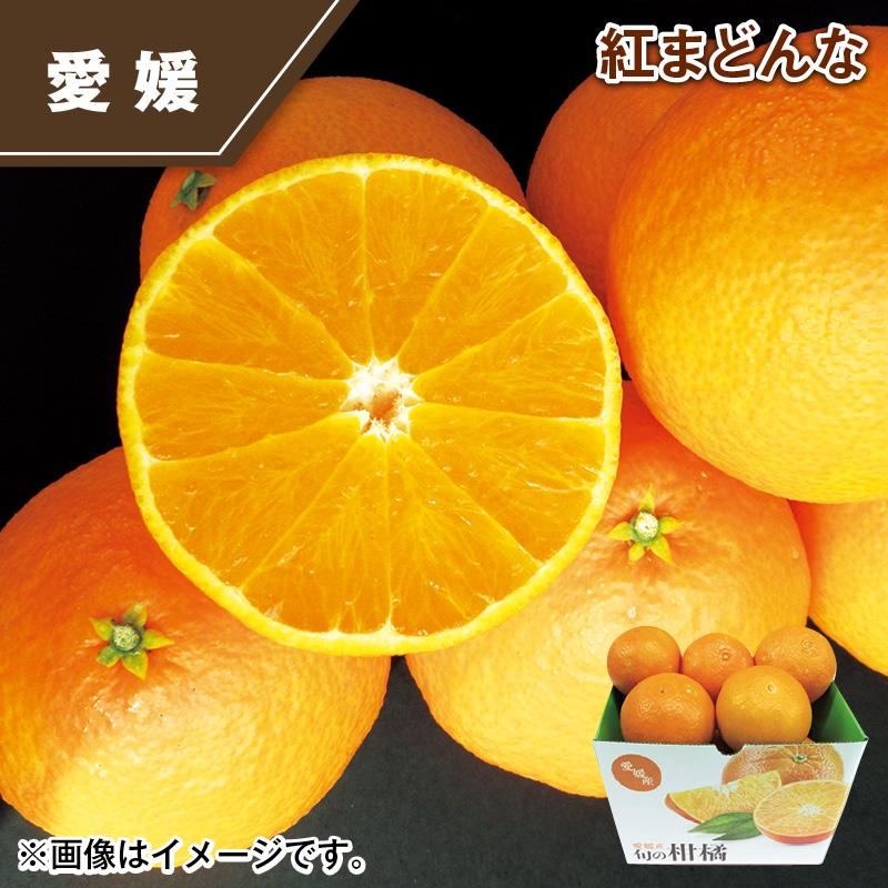 紅まどんな : 郵便局物販サービスYahoo!店 - 通販 - Yahoo!ショッピング