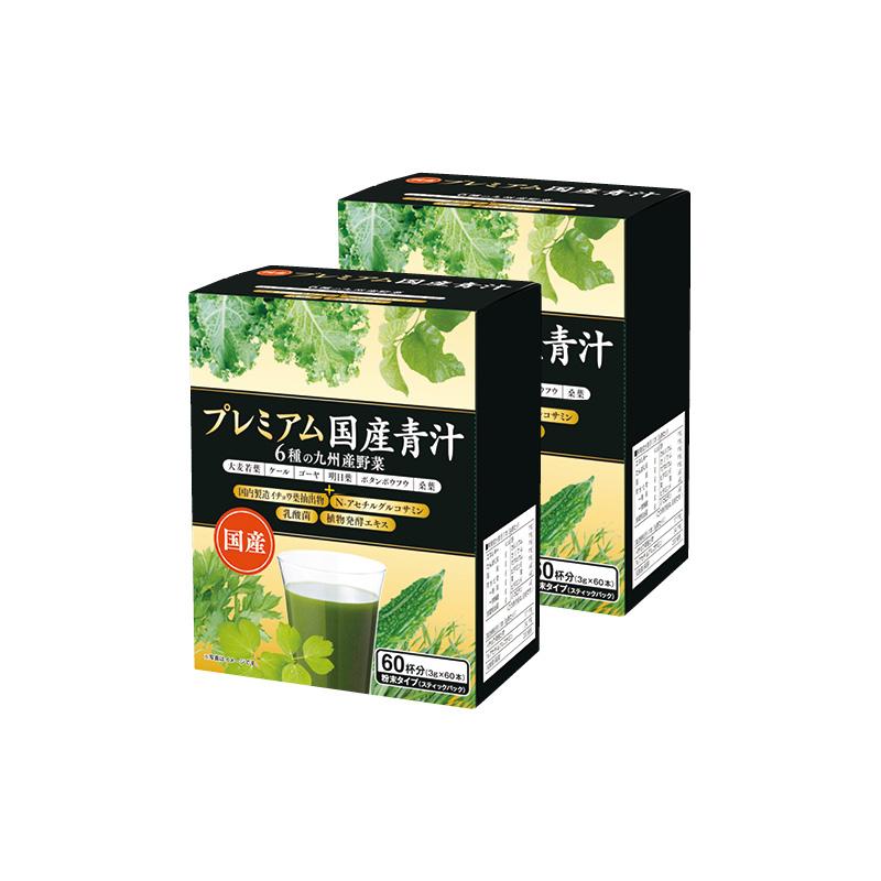 プレミアム国産青汁 2箱 : 郵便局物販サービスYahoo!店 - 通販