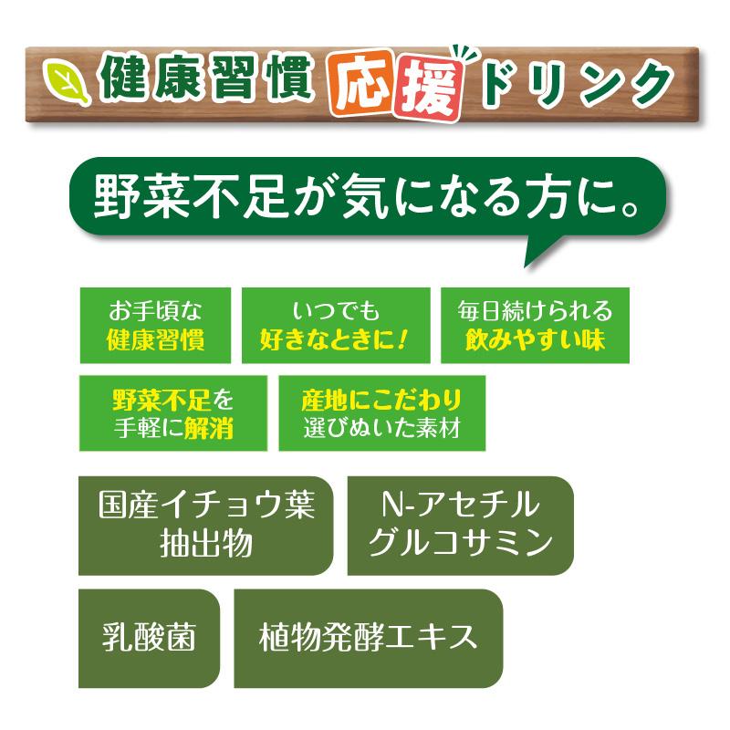 プレミアム国産青汁 2箱 : 郵便局物販サービスYahoo!店 - 通販