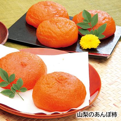 干し柿 山梨のあんぽ柿 爆買 : 郵便局物販サービスYahoo!店 - 通販