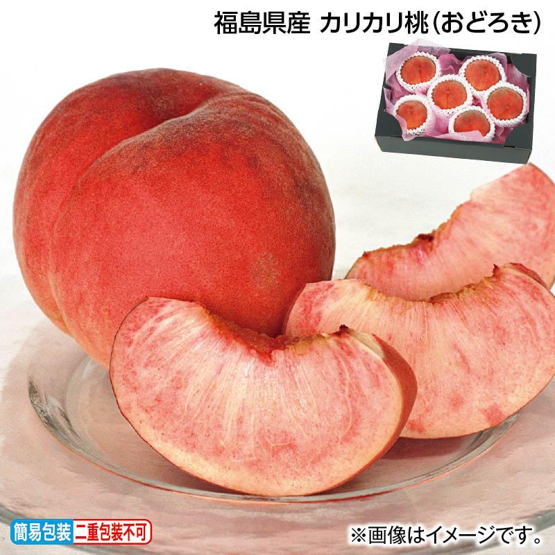 暁星 摘果桃 加工用 カリカリ 10kg 暁星2kg - 桃