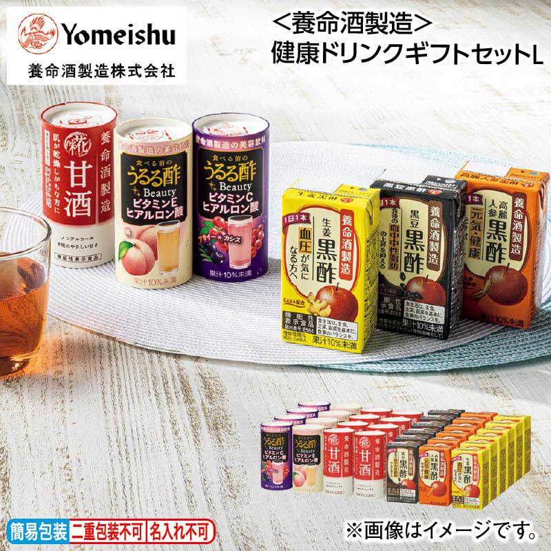 お酒　45本セット BUNISE LXX 39% 720ml 佐多宗二 – 水谷酒店 – [岐阜・海津市] お