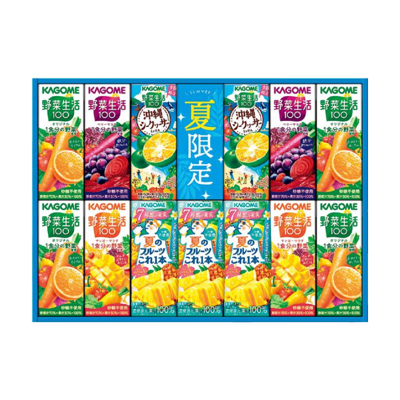 お中元 2025 早割 カゴメ 野菜飲料バラエティセットA : 郵便局物販