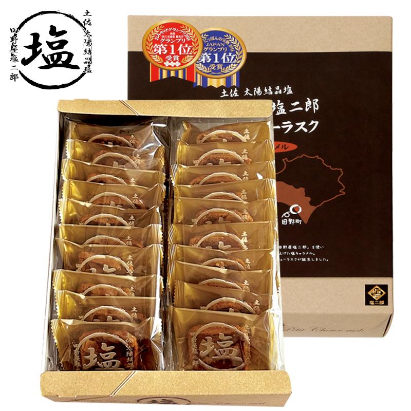 幻の塩☆未開封 / 土佐太陽結晶塩【塩二郎】完全天日製法
