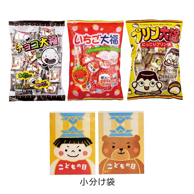 こどもの日 2026 マシュマロ大福セット : 郵便局物販サービスYahoo!店