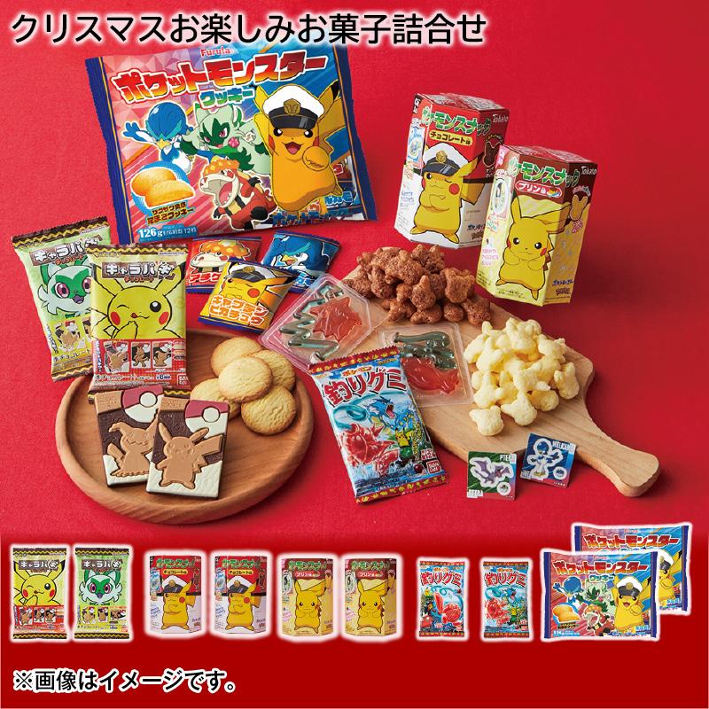 タグ付き美品】2009年 限定品 ポケモンスイーツクリスマス チコリータ