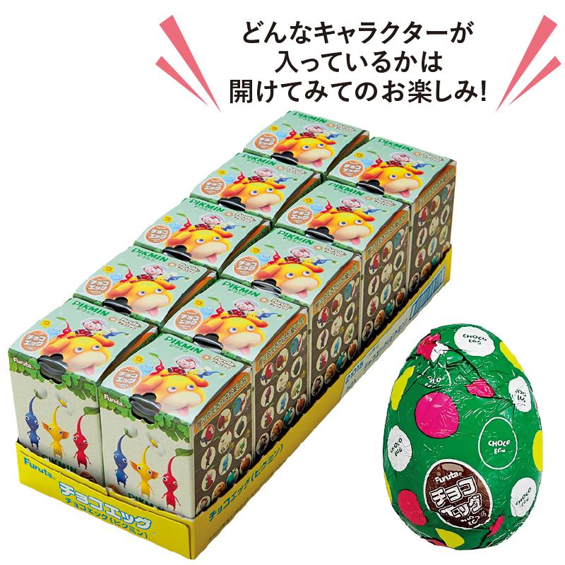 2025 チョコエッグ（ピクミン） : 郵便局物販サービスYahoo!店 - 通販