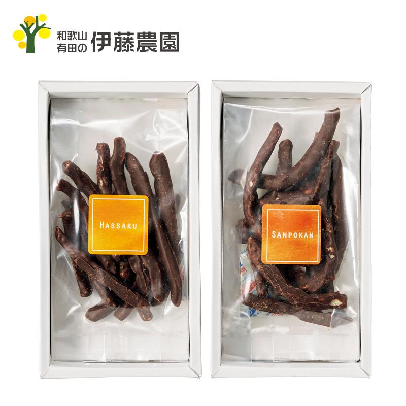 バレンタイン 2026 チョコ ＜伊藤農園＞かんきつピールの