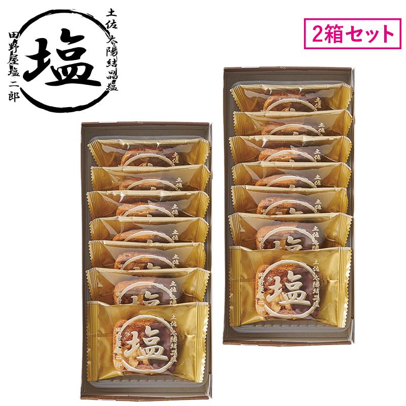 バレンタイン 2026 ＜田野屋塩二郎＞シューラスクショコラ : 郵便局