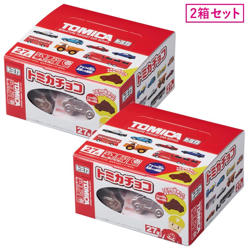 バレンタイン 2026 チョコ トミカチョコ（クランチ） : 郵便局物販