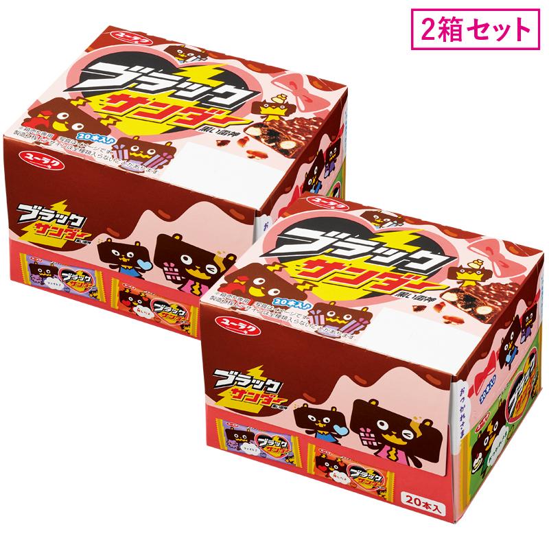 ASUNE バレンタインボックス バレンタイン2026】クール ボックス｜ブノワ・ニアン（BENOIT NIHANT