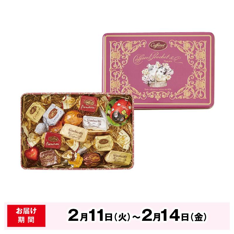 バレンタイン2025 ＜カファレル＞ジャンドゥーヤ ローザ缶 送料込み