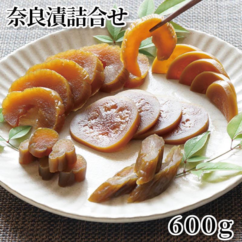 奈良漬詰合せ 600g : 郵便局物販サービスYahoo!店 - 通販 - Yahoo