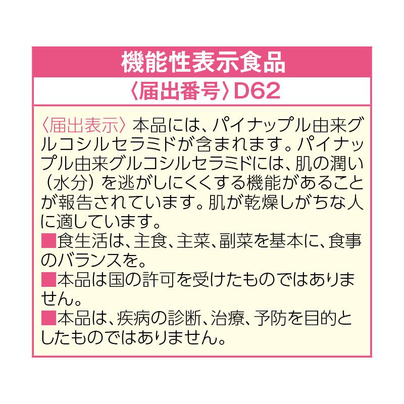 養命酒製造　甘酒４５本｜jpts｜02