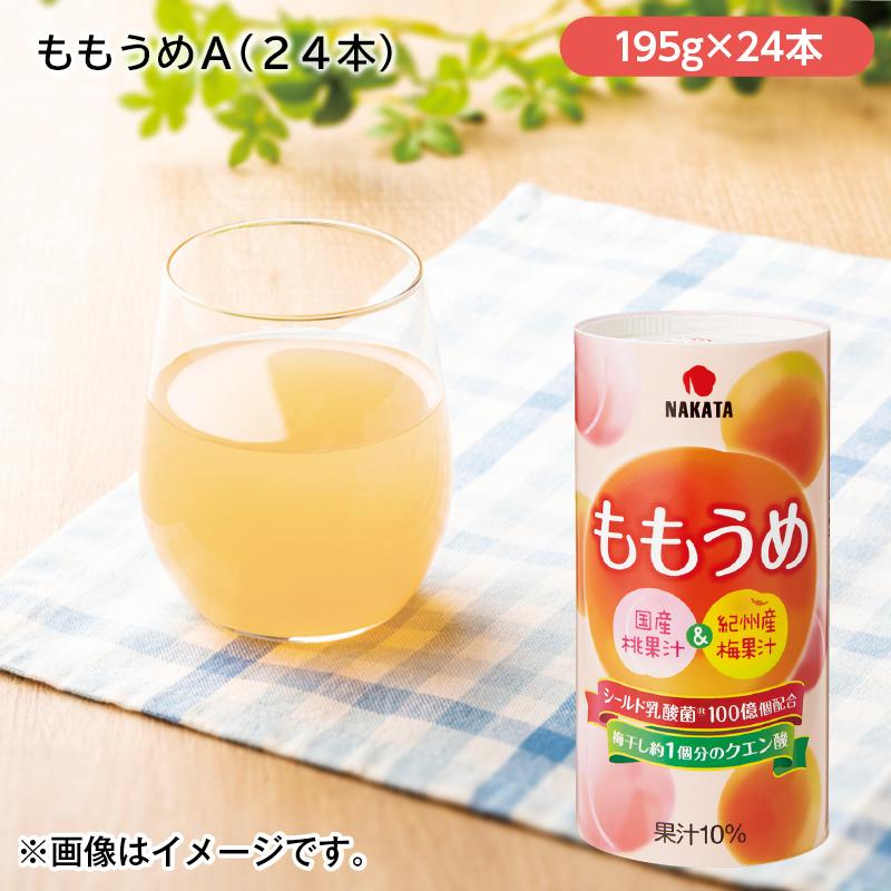 梅様専用 梅様専用 うめぼし様専用 専用 うめ様 うめ様専用 お梅さま専用