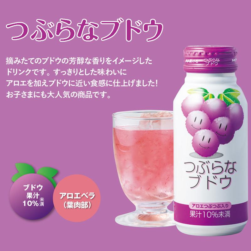 ジュース ギフト ジュース詰め合わせギフト 箱買い 新つぶらな