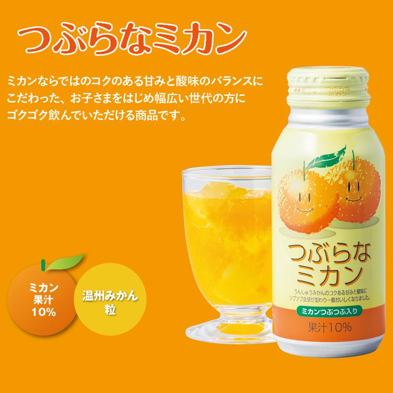 ジュース ギフト ジュース詰め合わせギフト 箱買い 新つぶらな