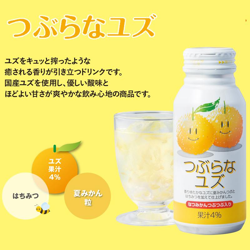 ジュース ギフト ジュース詰め合わせギフト 箱買い 新つぶらな