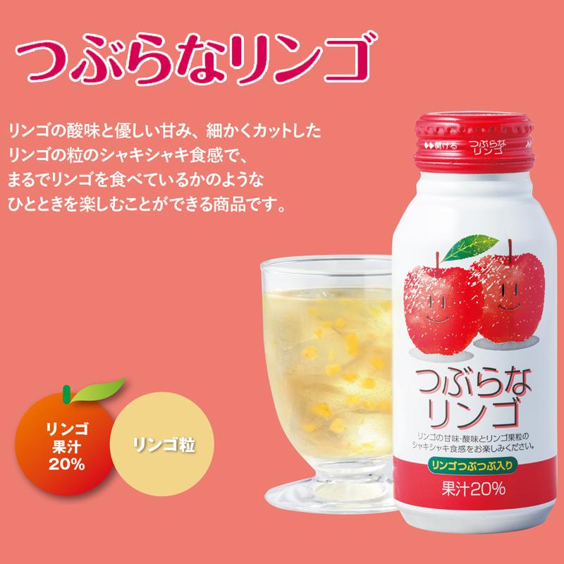 ジュース ギフト ジュース詰め合わせギフト 箱買い 新つぶらな