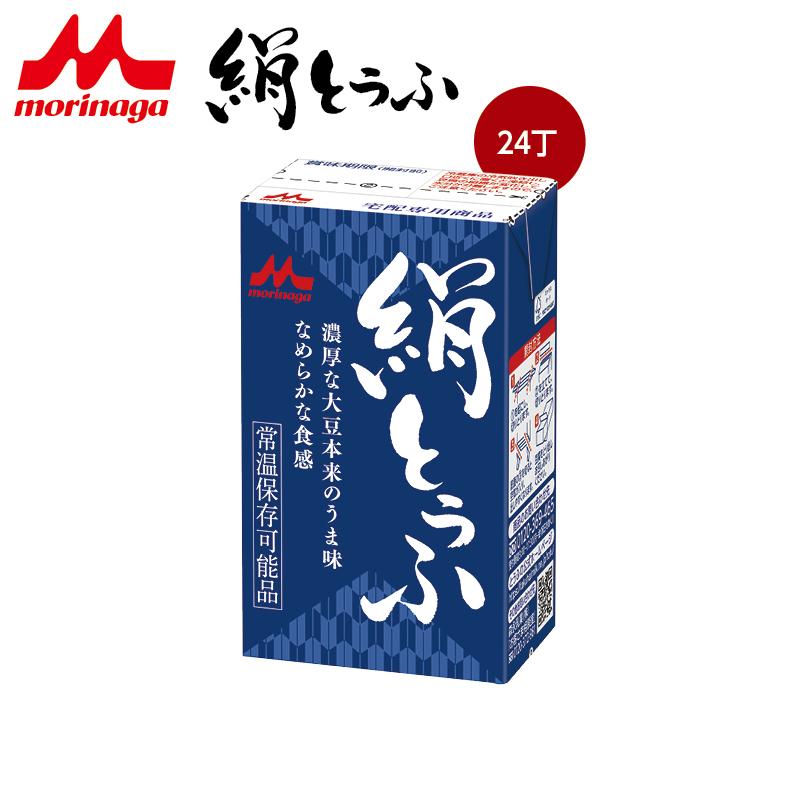 森永＞絹とうふ24丁 : 郵便局物販サービスYahoo!店 - 通販 - Yahoo