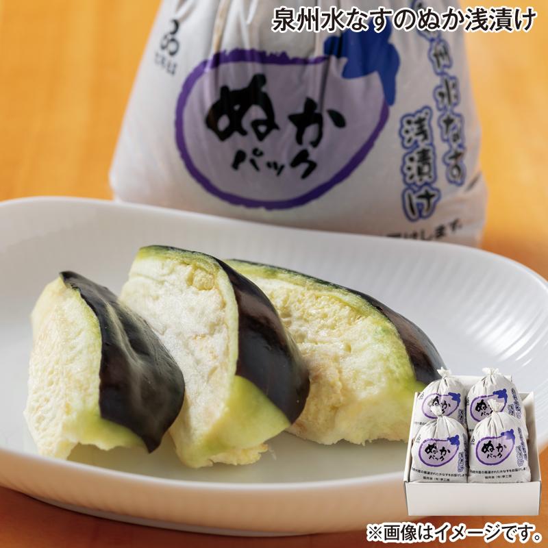 泉州水なすのぬか浅漬け : 郵便局物販サービスYahoo!店 - 通販 - Yahoo