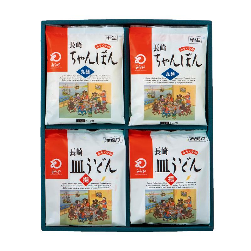 お歳暮 2025 長崎ちゃんぽん・皿うどん各5食ギフト : 郵便局物販