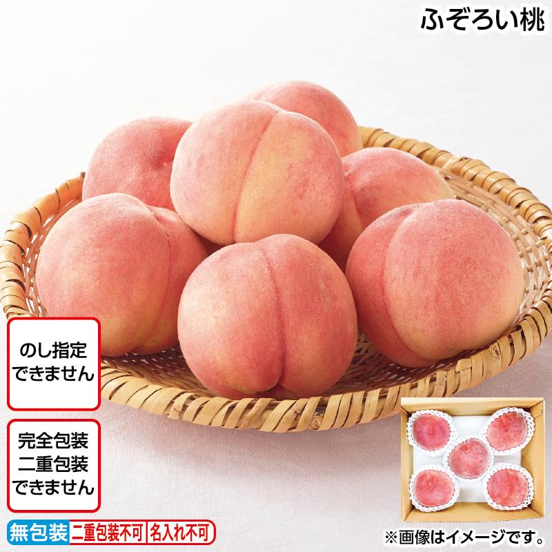 ふぞろい桃1．2kg : 郵便局物販サービスYahoo!店 - 通販 - Yahoo 