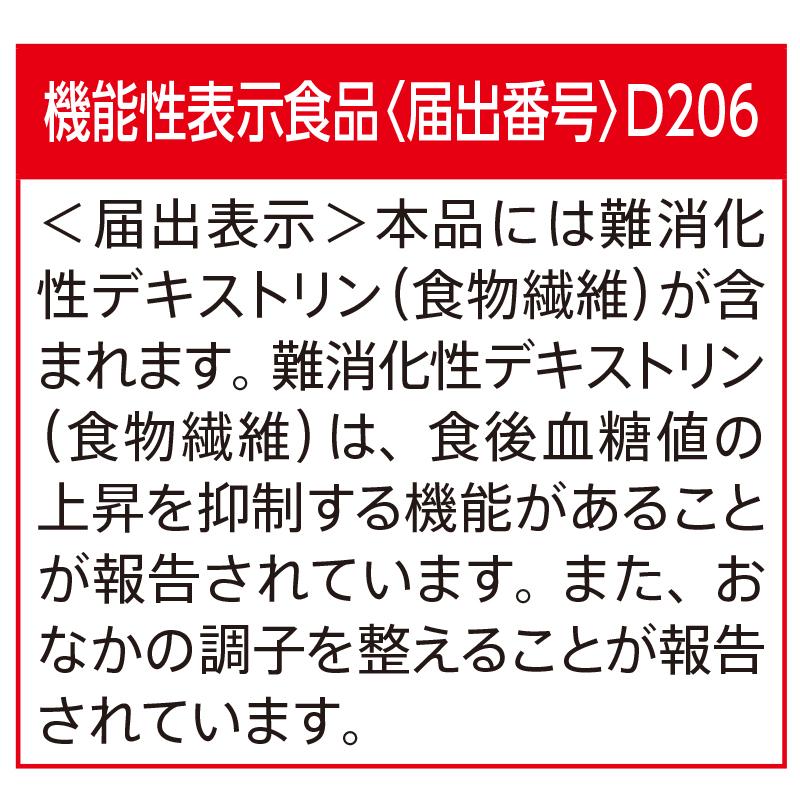 機能性表示食品　幸せの健康ご飯　Ｂ（３６個）_2