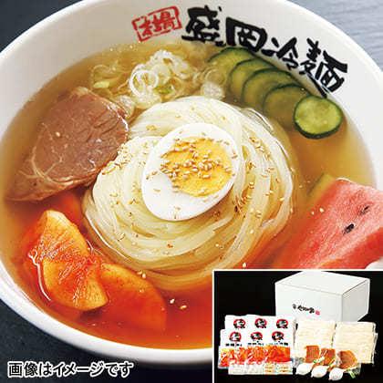 やまなか家本場盛岡冷麺 6食詰合せ