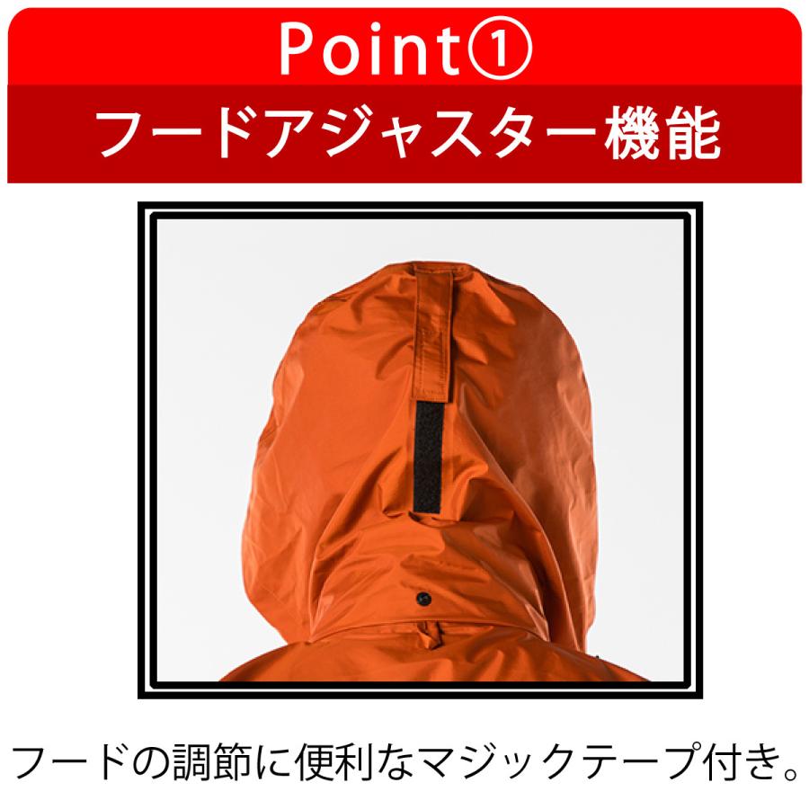 東レエントラントGII採用 透湿防水レインウェア】#8200 コヤナギ