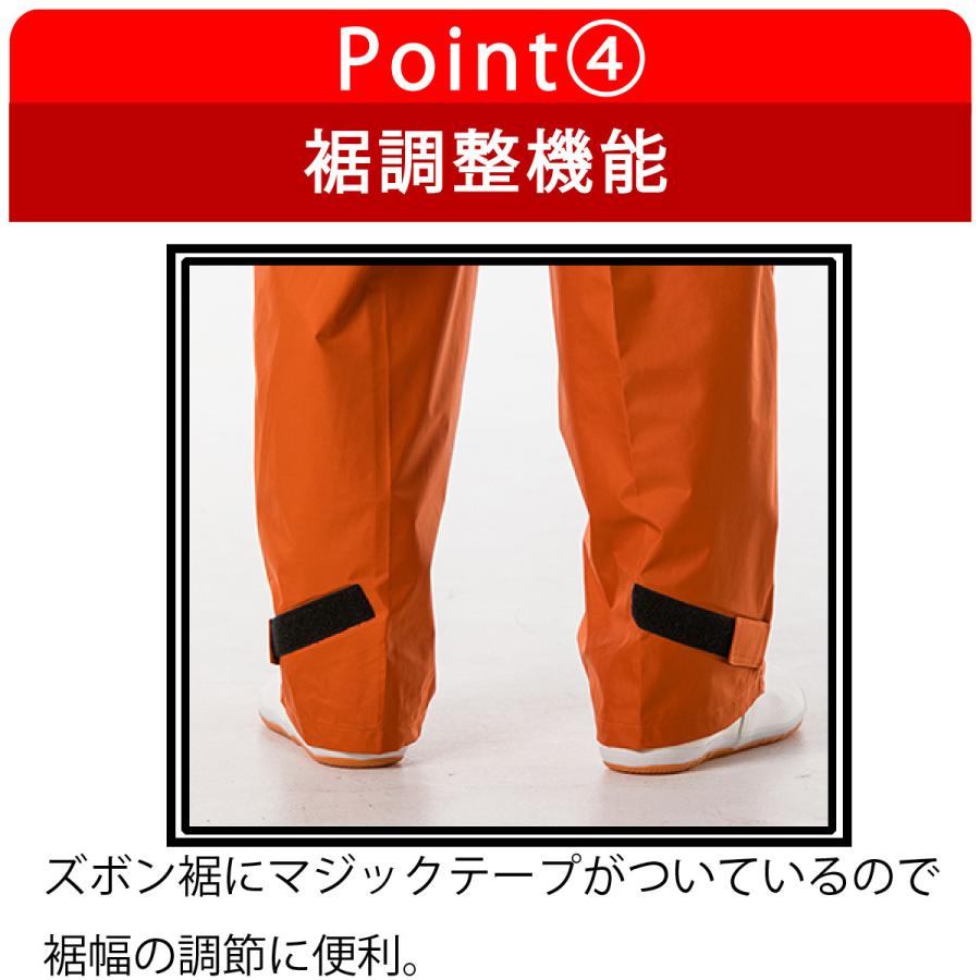 【新品未使用】カドヤ　レインウェア　LL 4573208951888.jpg