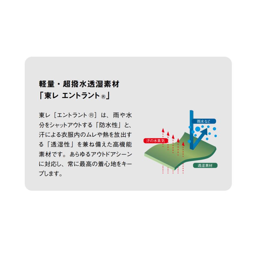 【東レエントラントGII採用 透湿防水レインウェア】#8200 コヤナギ koyanagi レインウェア上下／雨具／カッパ／耐水圧20,000mm／透湿度10,000g/m2・24hr |  | 08