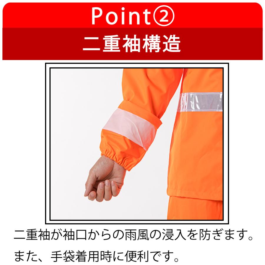 911 高視認レインウェア上下 蛍光イエロー・オレンジ／反射テープ付き