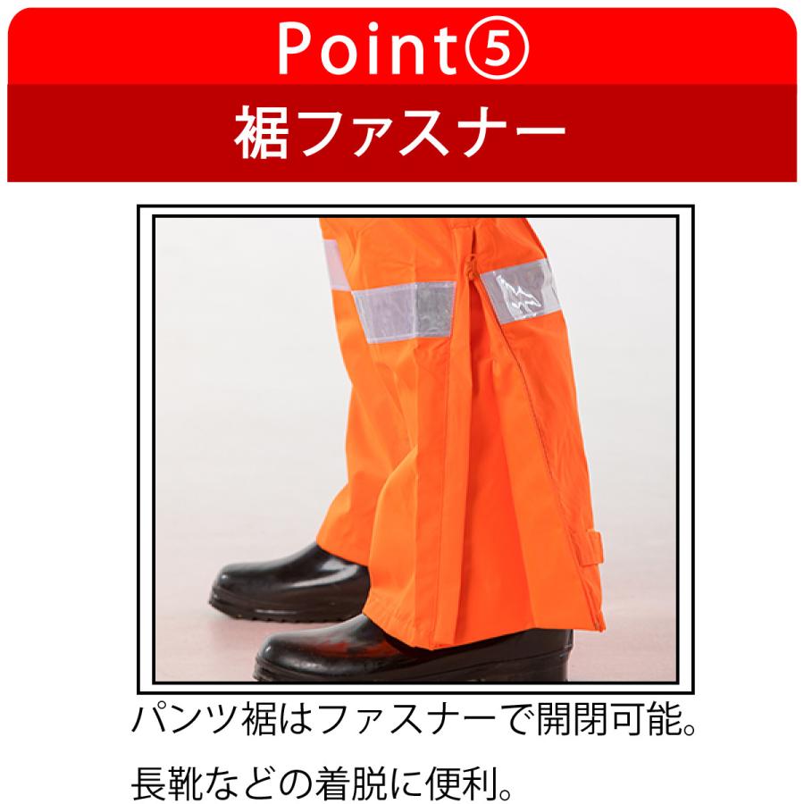 911 高視認レインウェア上下 蛍光イエロー・オレンジ／反射