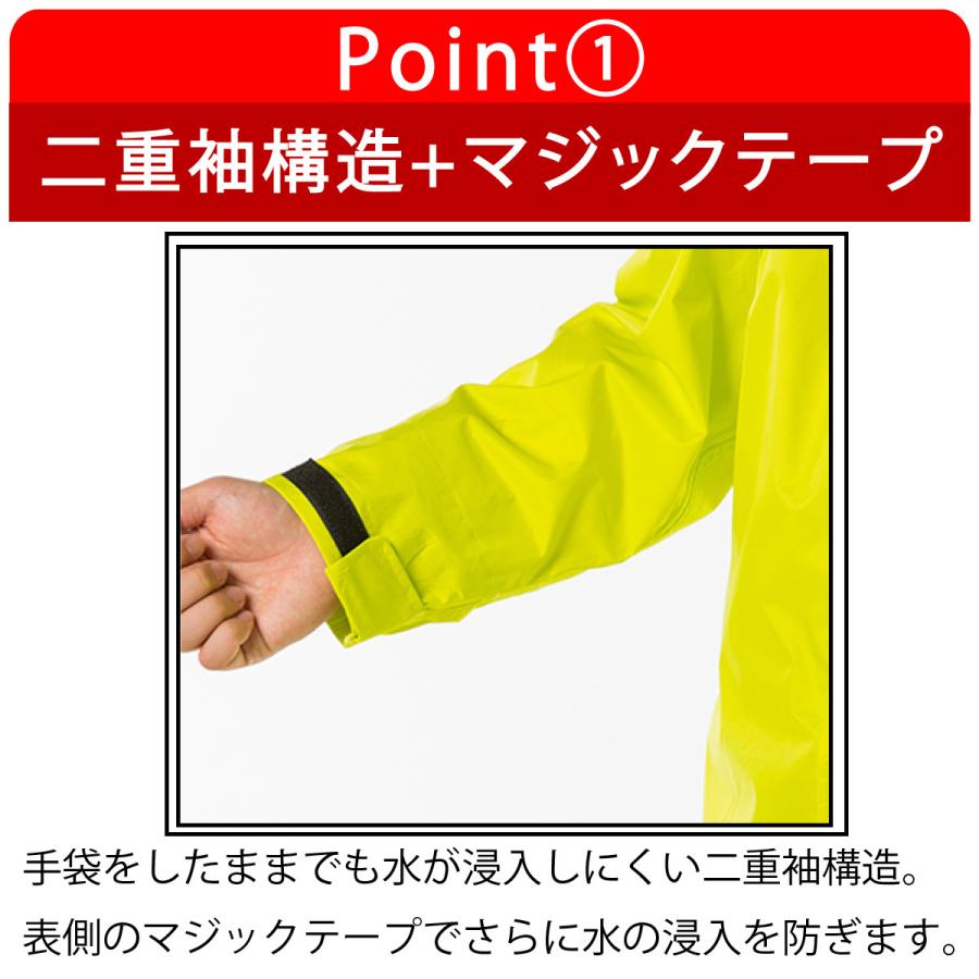 透湿防水機能付レインスーツ #9350 リグフットII　コヤナギ　koyanagi　レインウェア上下／雨具／カッパ／【耐水圧10000mm／透湿度3000g/m2・24hr】 |  | 01