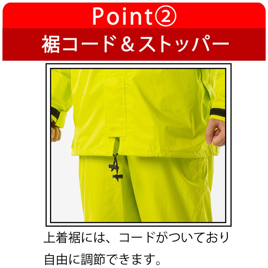 透湿防水機能付レインスーツ #9350 リグフットII　コヤナギ　koyanagi　レインウェア上下／雨具／カッパ／【耐水圧10000mm／透湿度3000g/m2・24hr】 |  | 02