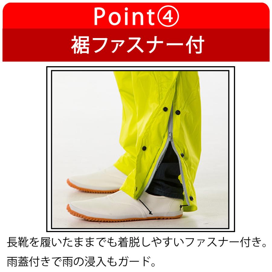 透湿防水機能付レインスーツ #9350 リグフットII　コヤナギ　koyanagi　レインウェア上下／雨具／カッパ／【耐水圧10000mm／透湿度3000g/m2・24hr】 |  | 04