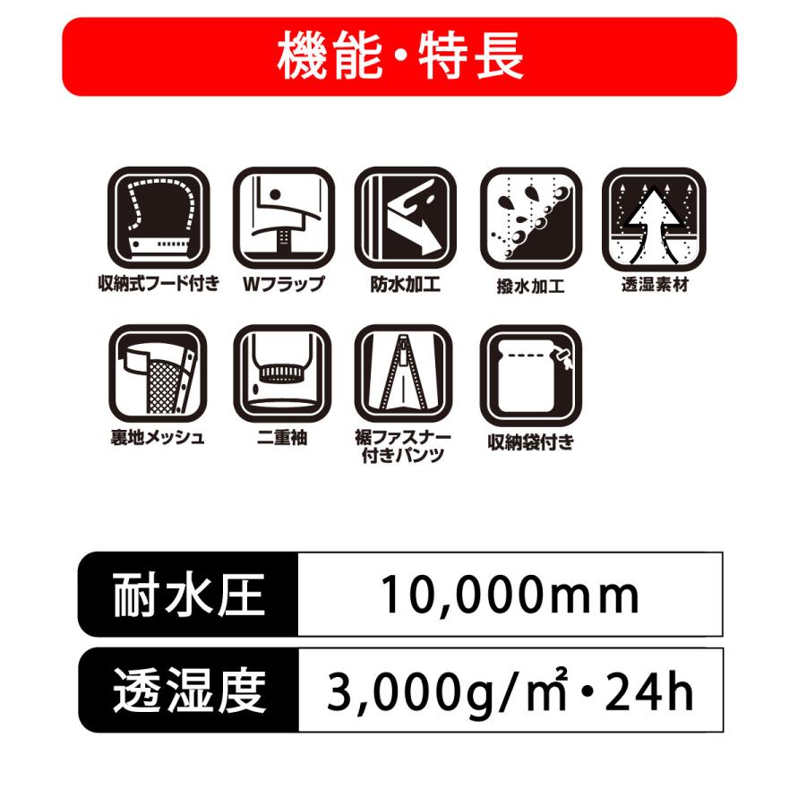 透湿防水機能付レインスーツ 9350 リグフットii コヤナギ Koyanagi レインウェア上下 雨具 カッパ 耐水圧mm 透湿度3000g M2 24hr 9350 Jpu Online 通販 Yahoo ショッピング