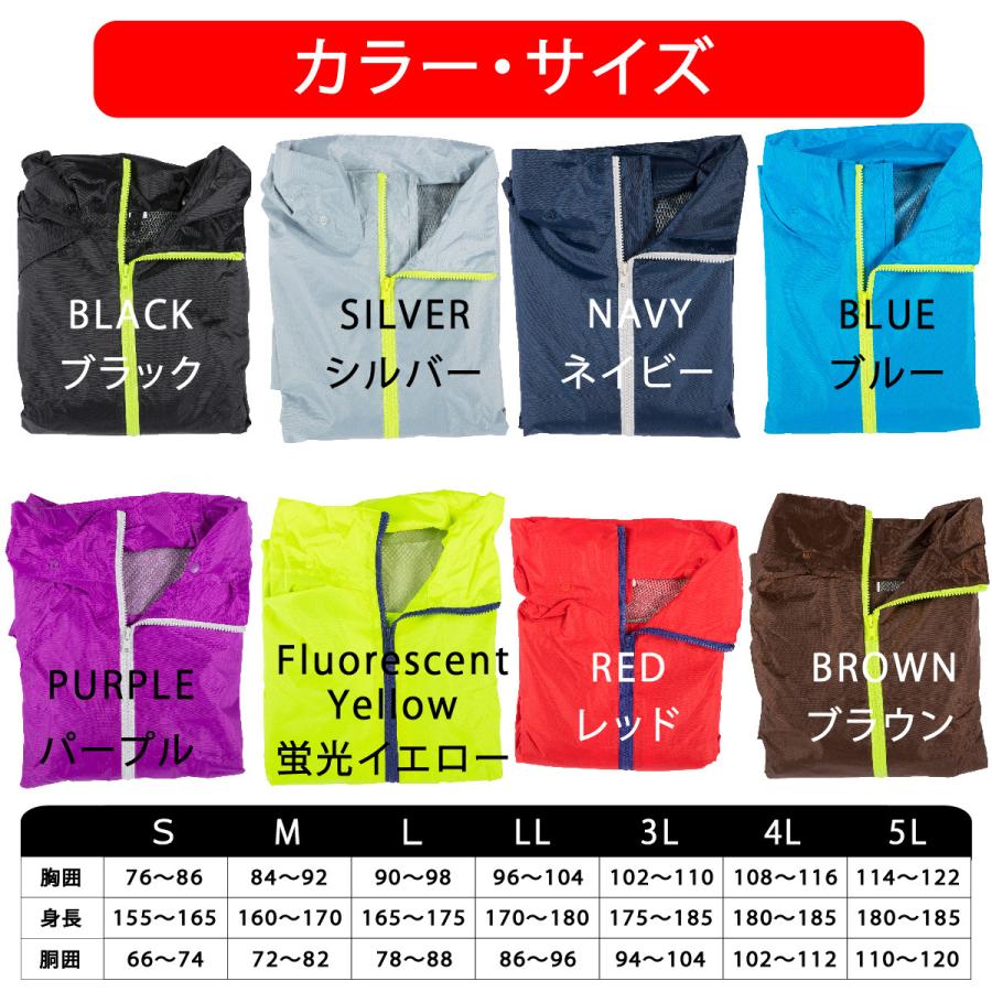 【レジャーに普段使いに、高耐水性カジュアルレインスーツ】EZ-55 イージーレイン　コヤナギ　koyanagi　レインウェア上下／雨具／カッパ／【耐水圧20000mm】 |  | 05