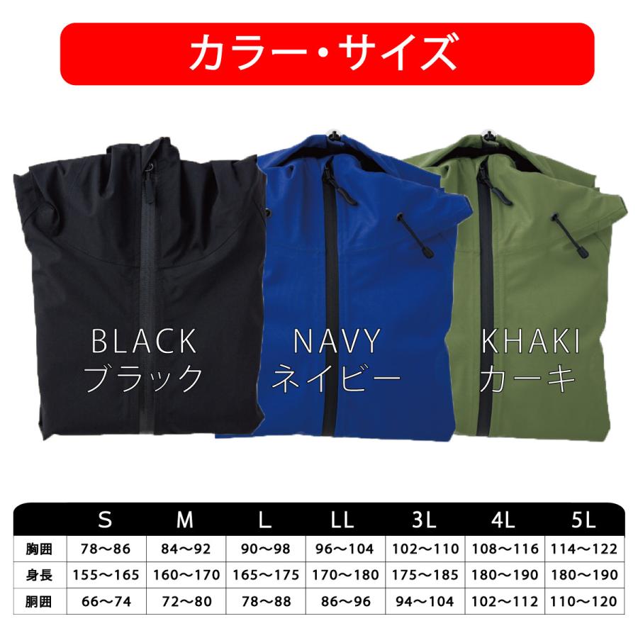 MV7200 ムーブエックスライト コヤナギ koyanagi レインウェア上下／雨具／カッパ／透湿防水／耐水圧10,000mm／透湿度5,000g/m2・24h |  | 05