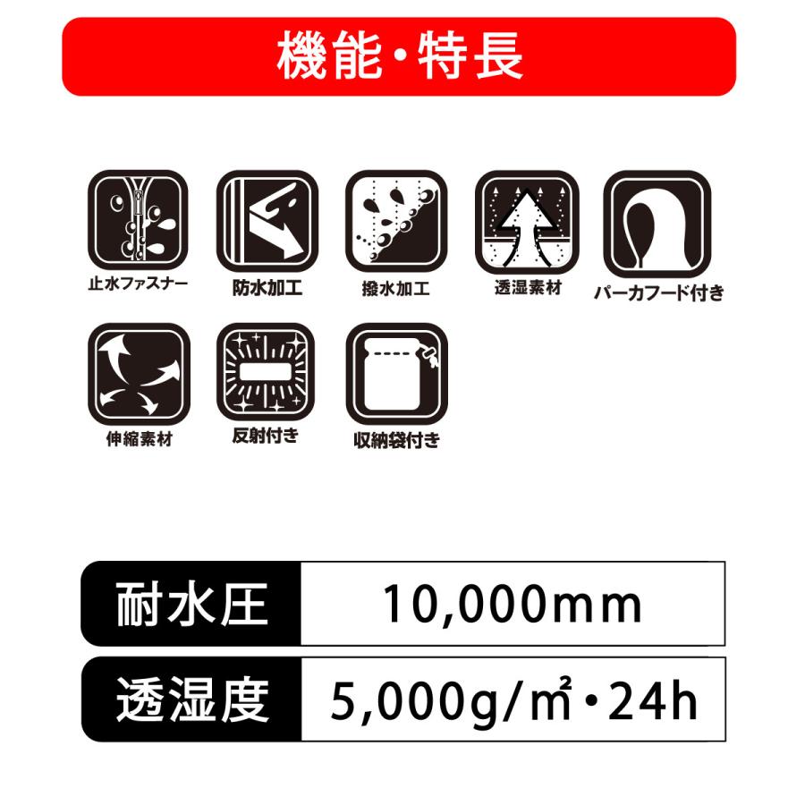 MV7200 ムーブエックスライト コヤナギ koyanagi レインウェア上下／雨具／カッパ／透湿防水／耐水圧10,000mm／透湿度5,000g/m2・24h |  | 06