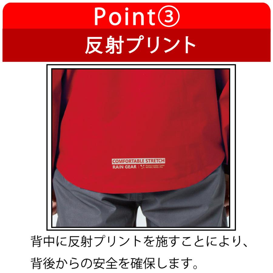 MV7400 ムーブエックスプロ コヤナギ koyanagi レインウェア上下／雨具／カッパ／透湿防水／耐水圧10,000mm／透湿度8,000g/m2・24h |  | 03