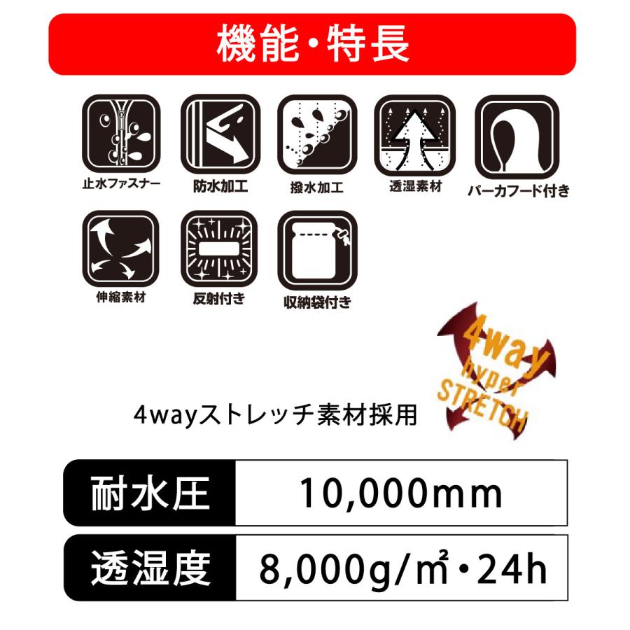 MV7400 ムーブエックスプロ コヤナギ koyanagi レインウェア上下／雨具／カッパ／透湿防水／耐水圧10,000mm／透湿度8,000g/m2・24h |  | 06
