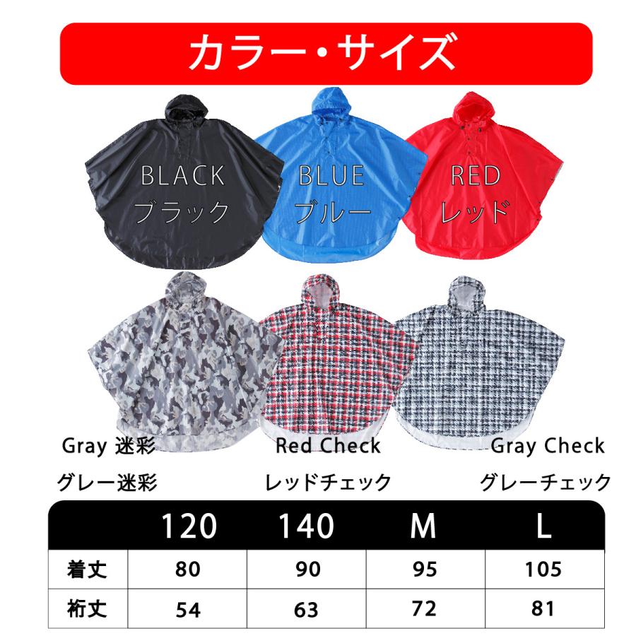 【子供用サイズ有り！】スポーツ観戦や野外コンサートでの急な雨に、持ち運びも楽チンな軽量レインポンチョ！ P-02 コヤナギ koyanagi 雨具/レインウェア/カッパ |  | 03