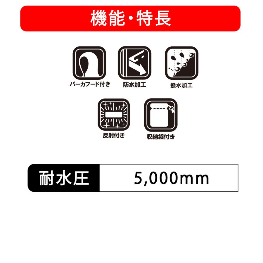 【子供用サイズ有り！】スポーツ観戦や野外コンサートでの急な雨に、持ち運びも楽チンな軽量レインポンチョ！ P-02 コヤナギ koyanagi 雨具/レインウェア/カッパ |  | 04