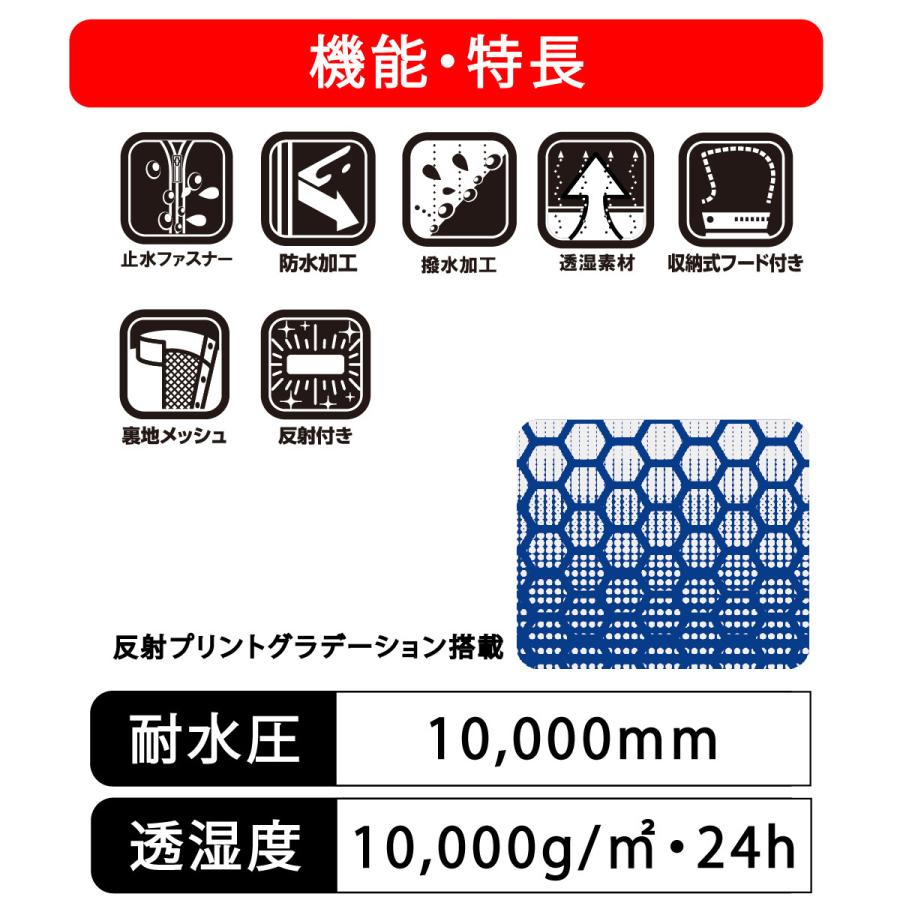 RSA-08 レインストームアクティブ コヤナギ koyanagi レインウェア上下／雨具／カッパ／透湿防水／耐水圧15000mm／透湿度8000g/m2・24h |  | 05