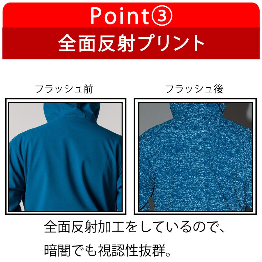 SJ-360 スパークシェルジャケット コヤナギ koyanagi ／防寒／防風／裏面フリース／反射柄 |  | 04