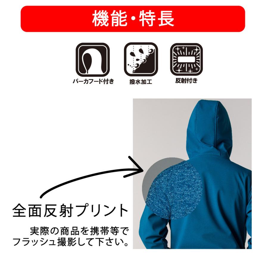 SJ-360 スパークシェルジャケット コヤナギ koyanagi ／防寒／防風／裏面フリース／反射柄 |  | 07