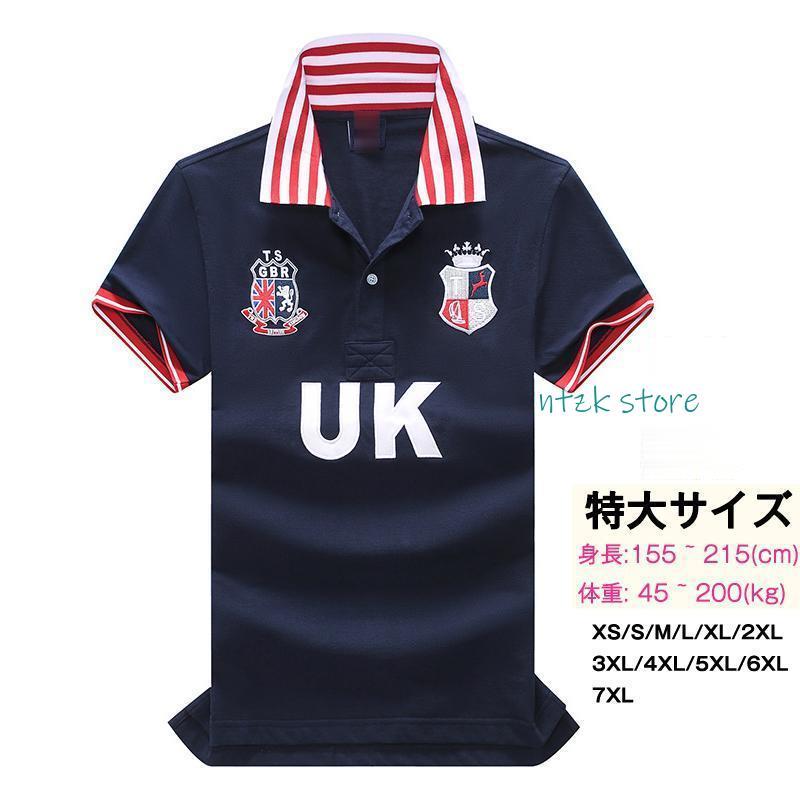 メンズ ポロシャツ 半袖 鹿の子 大きいサイズ イギリス UK 英文字 ロゴ
