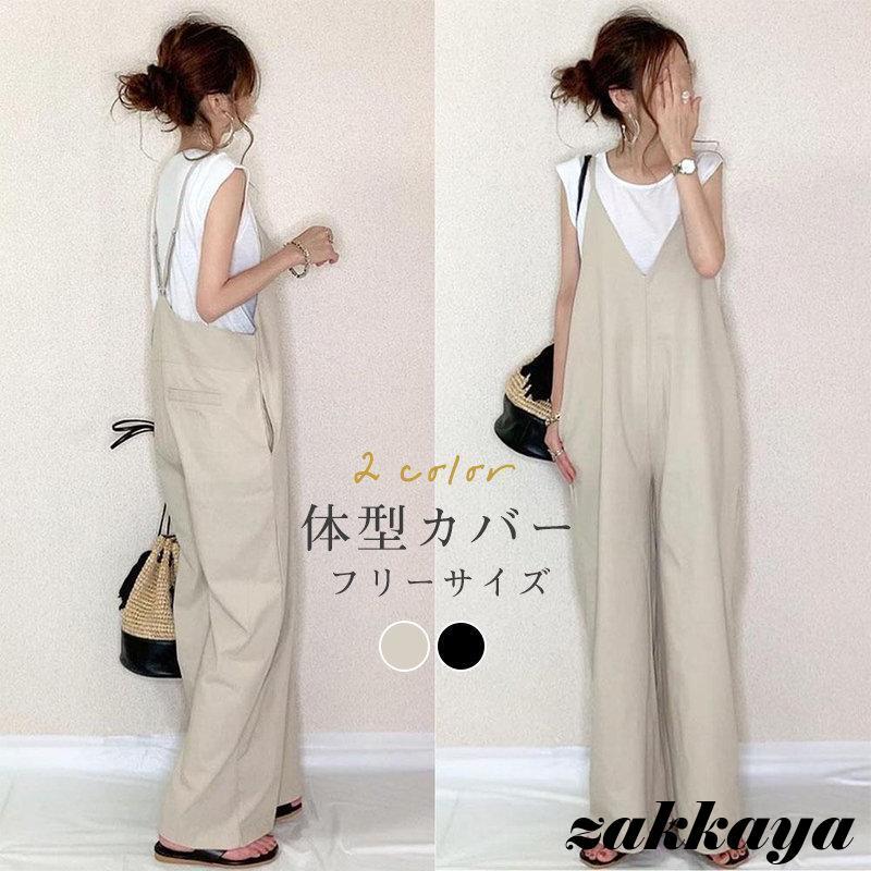 ユウタマツオカ サロペット オーバーオール オールインワン ワイド パンツ 黒 オールインワン レディース サロペット デニム 大きいサイズ サロペ